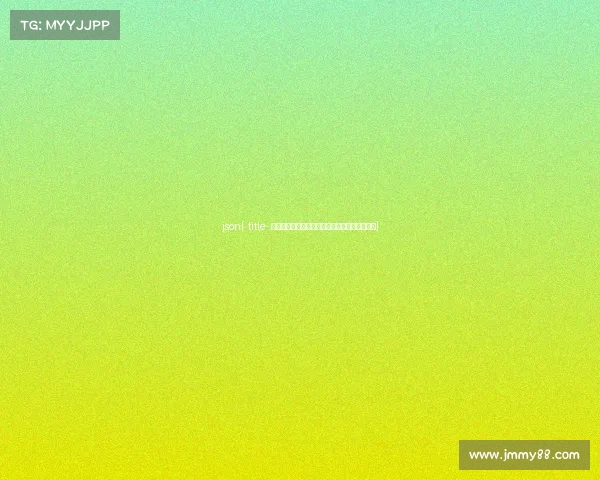 json{ title- 电竞游必看:解码首尔电竞激情与沙特黄金联赛}