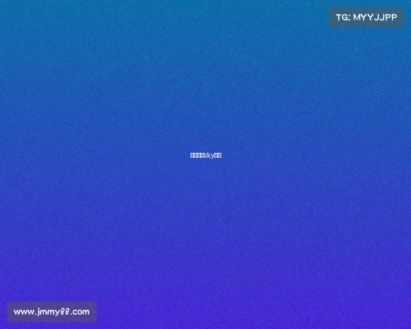 电子竞技sky是谁